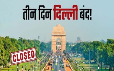 Delhi Closed