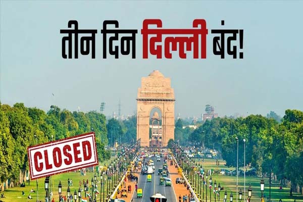 Delhi Closed