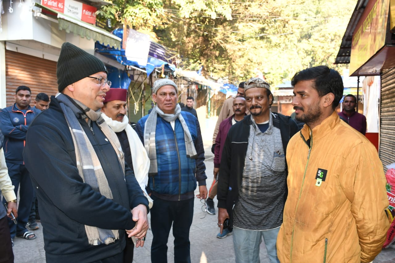 CM IN Nainital