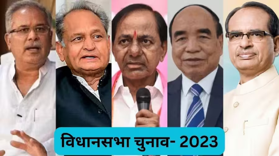 Exit poll 2023