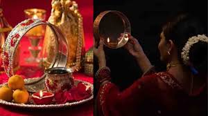 Karwa Chauth 2023