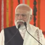 PM Modi Dhanbad Visit