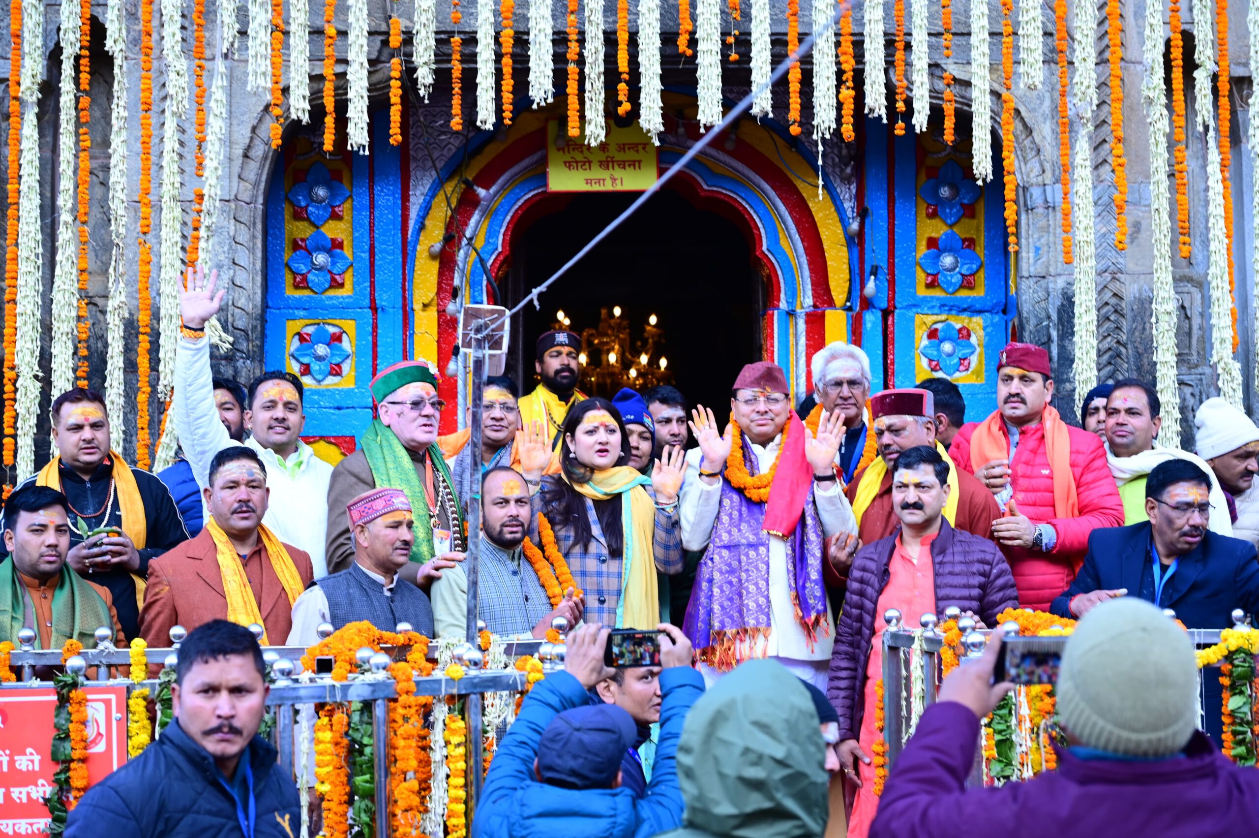 Kedarnath Dham