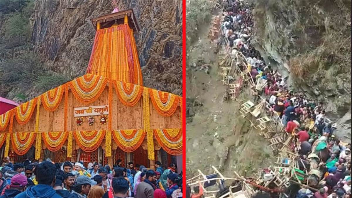 Yamunotri Dham Yatra 2024