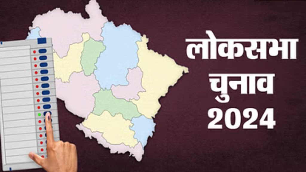 Uttarakhand Lok Sabha Election Result 2024