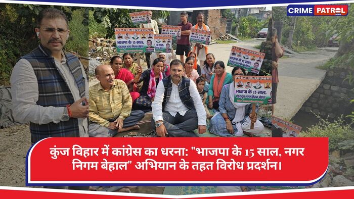 Congress Dharna in Kunj Vihar