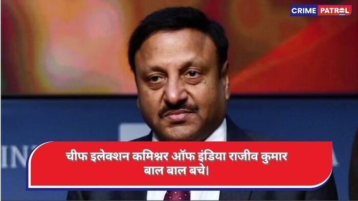 Chief Election Commissioner of India