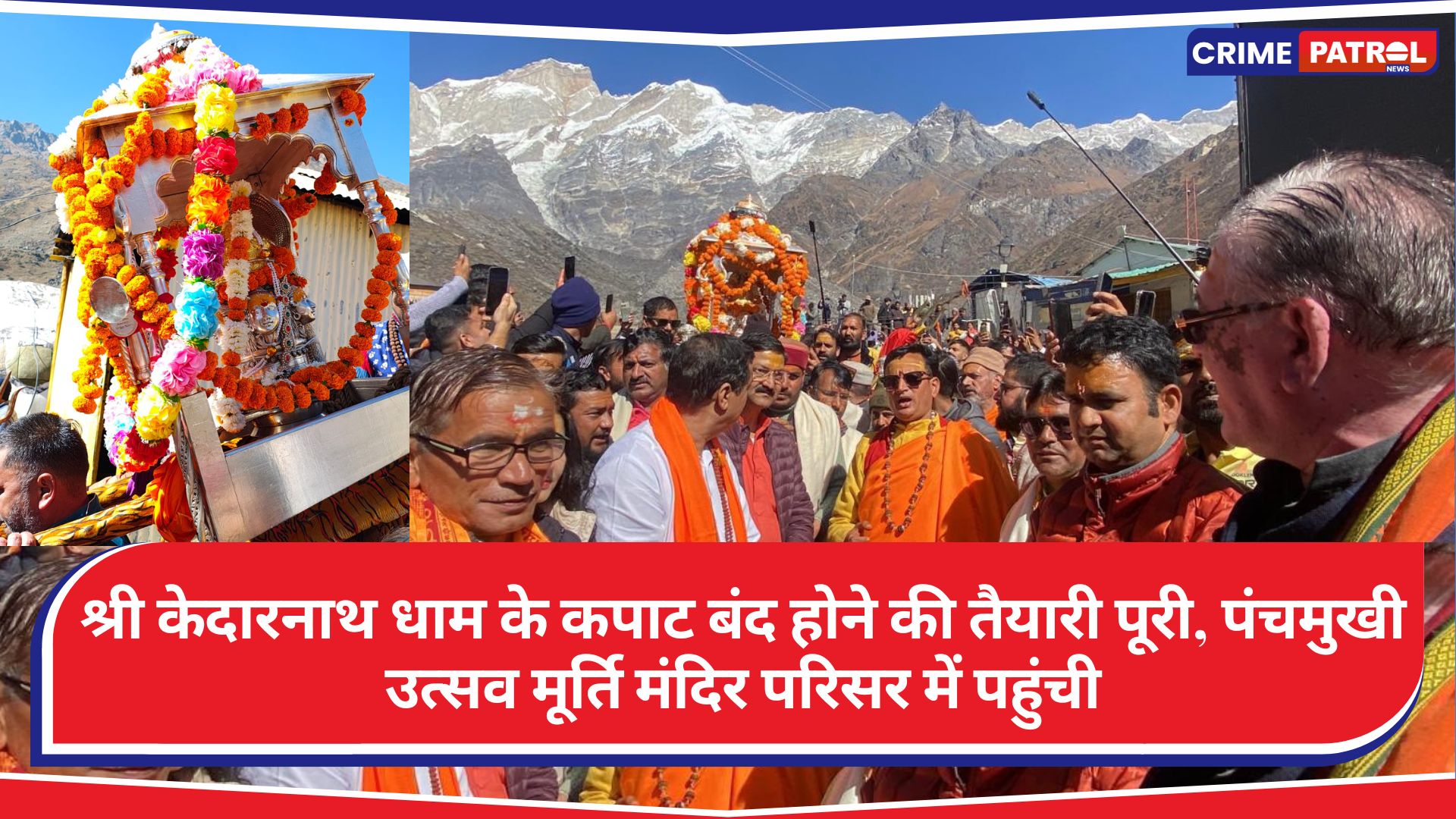 Shri Kedarnath Dham