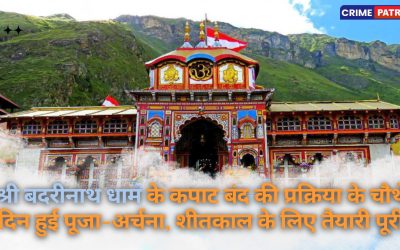 Shri Badrinath Dham