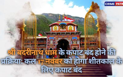 Shri Badrinath Dham