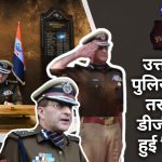 uttarakhand police