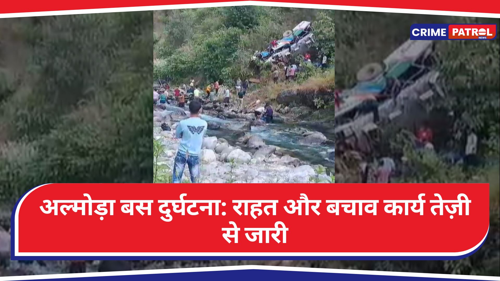 Almora Bus Accident