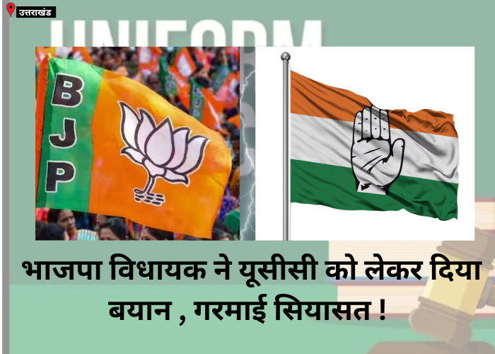 Uttrakhand Congress
