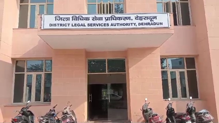 Lok Adalat