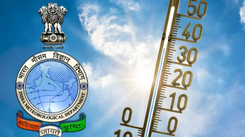 Meteorological Department