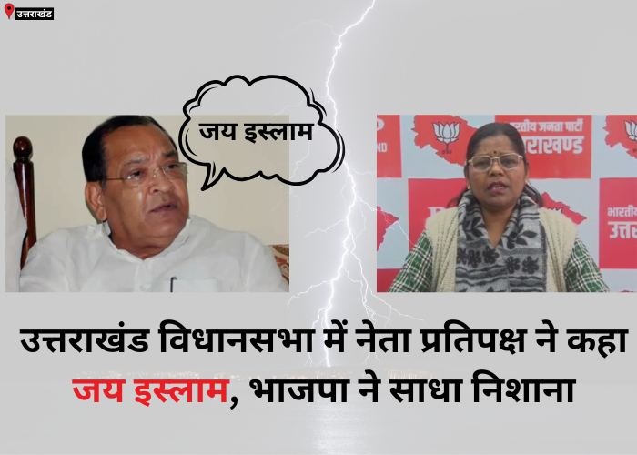 Uttarakhand Politics