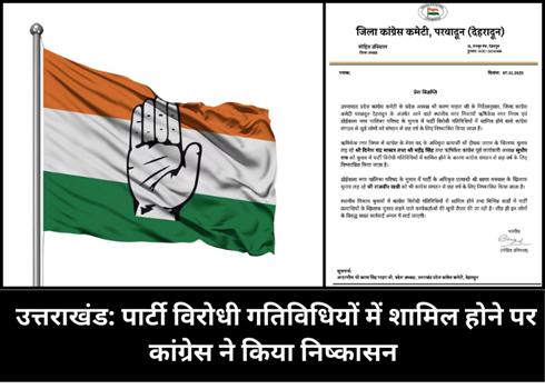 Uttarakhand Congress