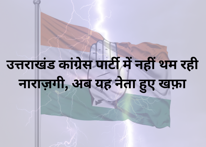 Uttarakhand Congress