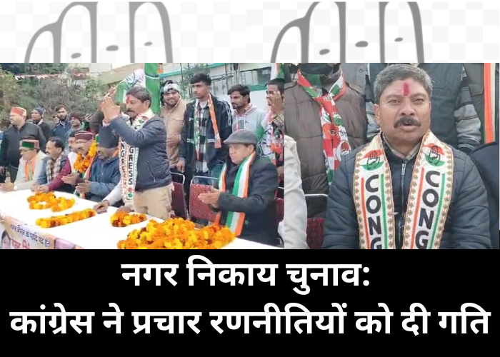 Uttarakhand Congress