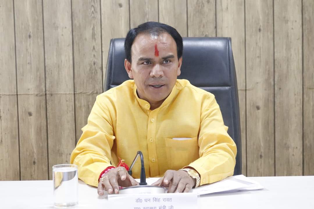 Dr. Dhan Singh Rawat
