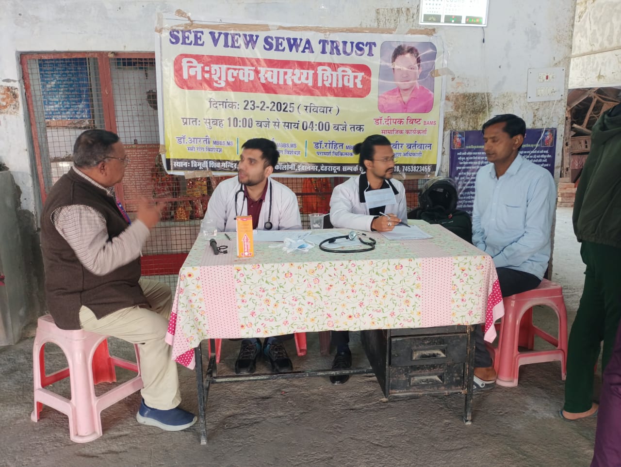 free health camp