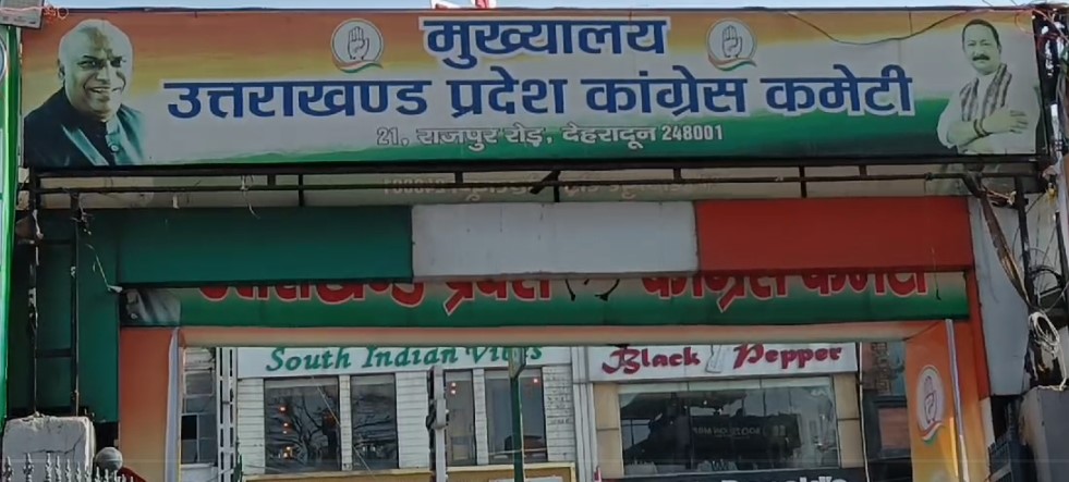 Uttarakhand Congress