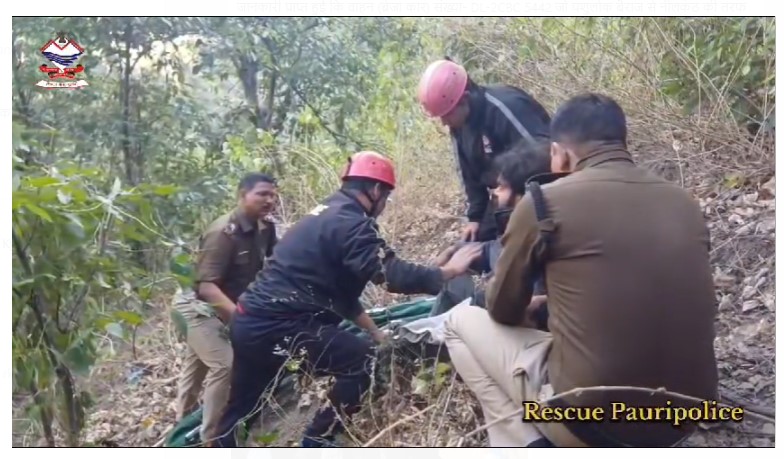 Pauri Police