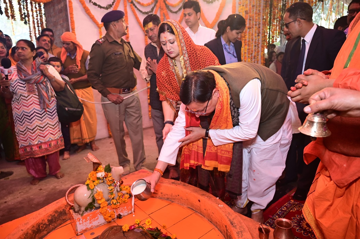 Mahashivratri