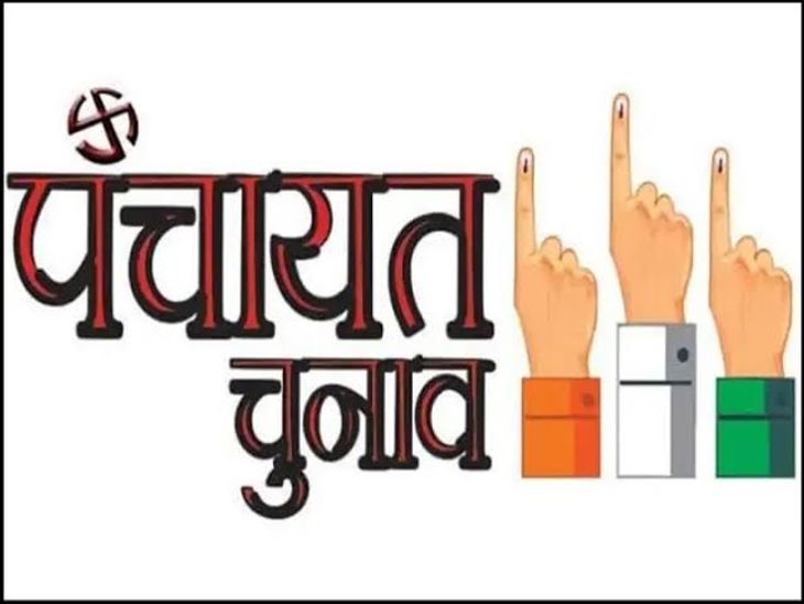 Panchayat Elections