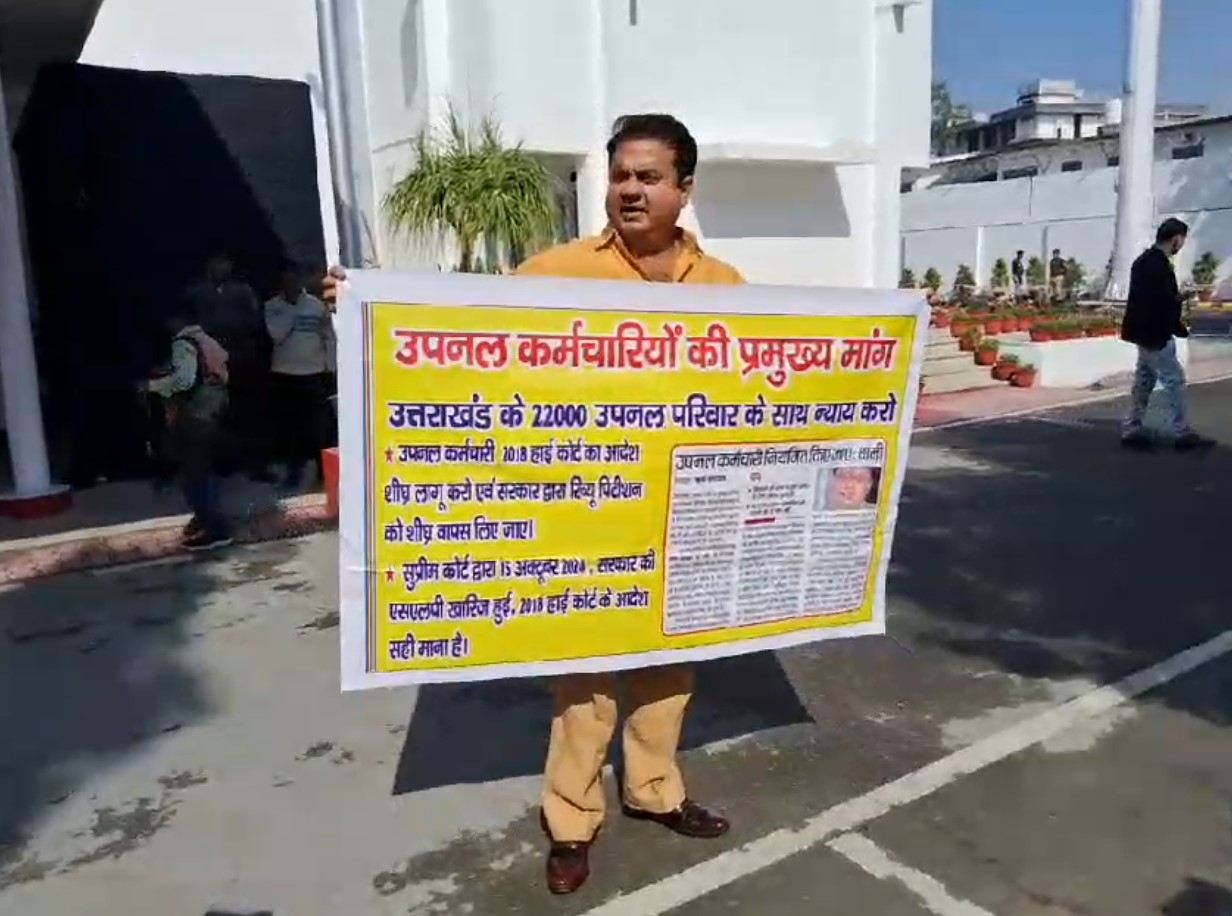Umesh Kumar