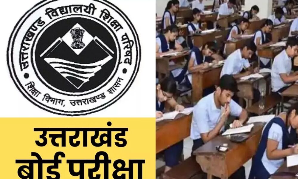 Uttarakhand Board Exam