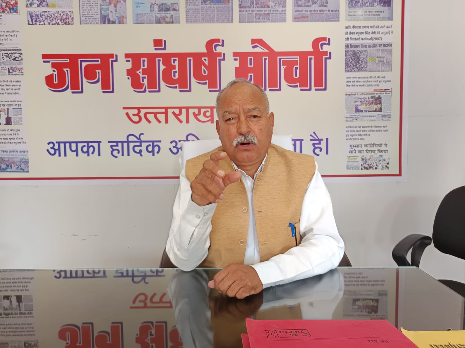 MLA Pension