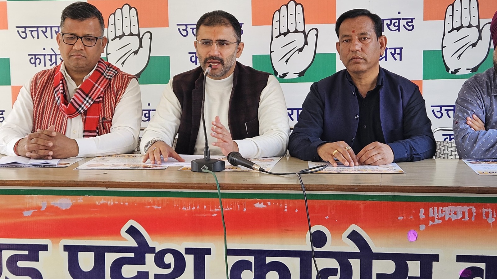 Congress committee