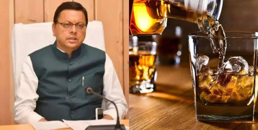 Uttarakhand New Excise Policy 2025