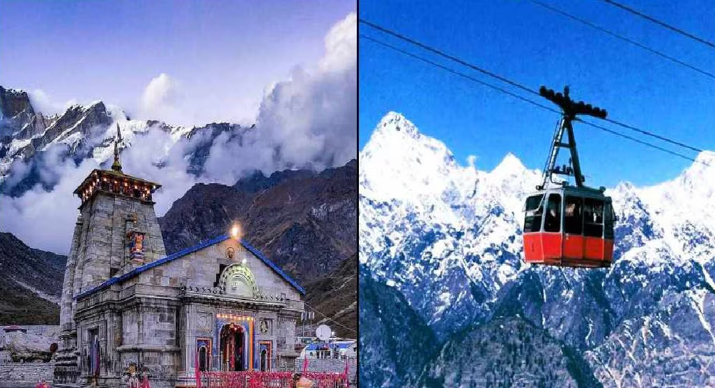 Kedarnath ropeway