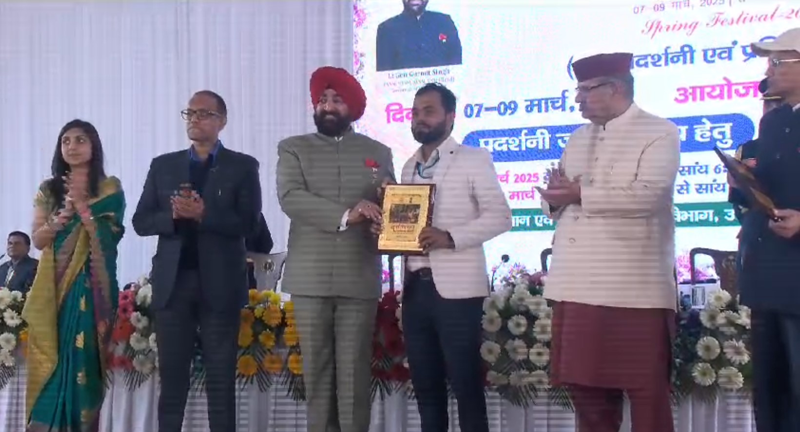 Vasantotsav-2025