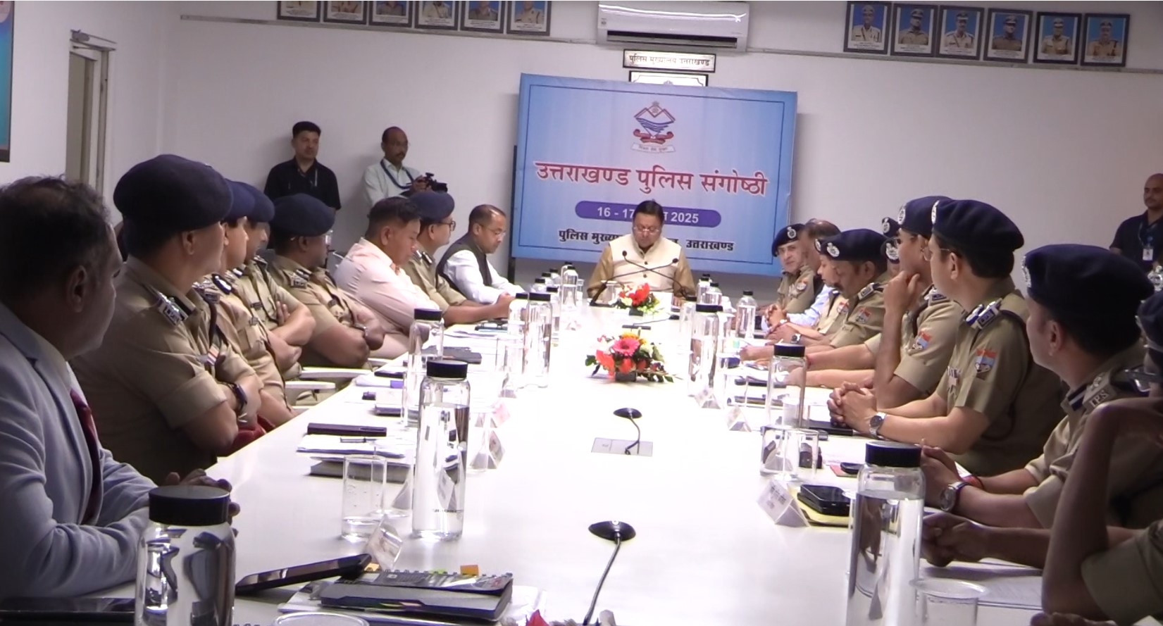 police seminar