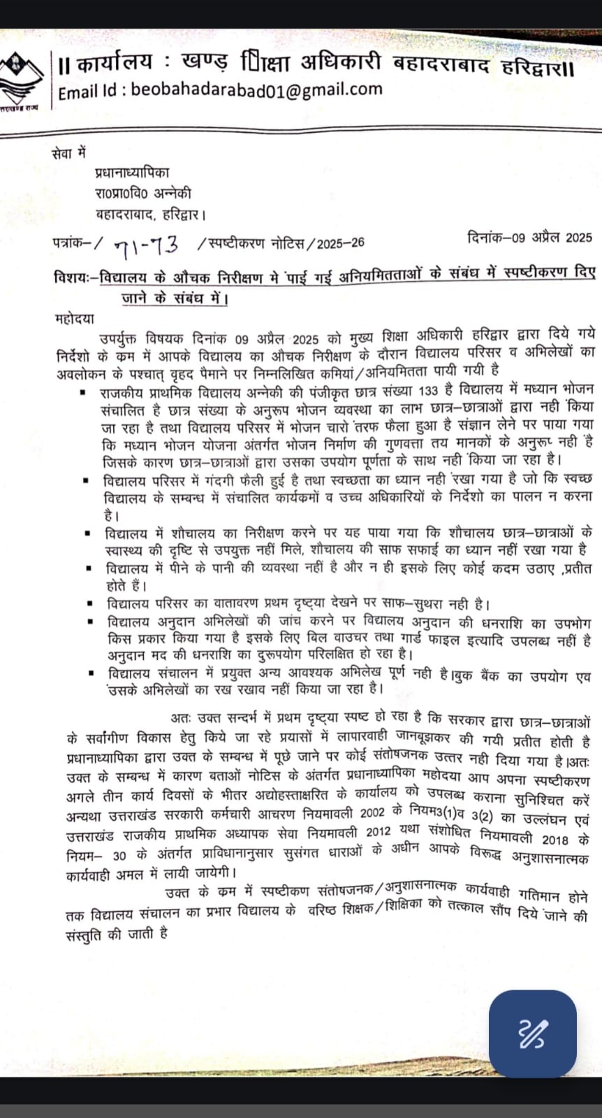 Notice issued