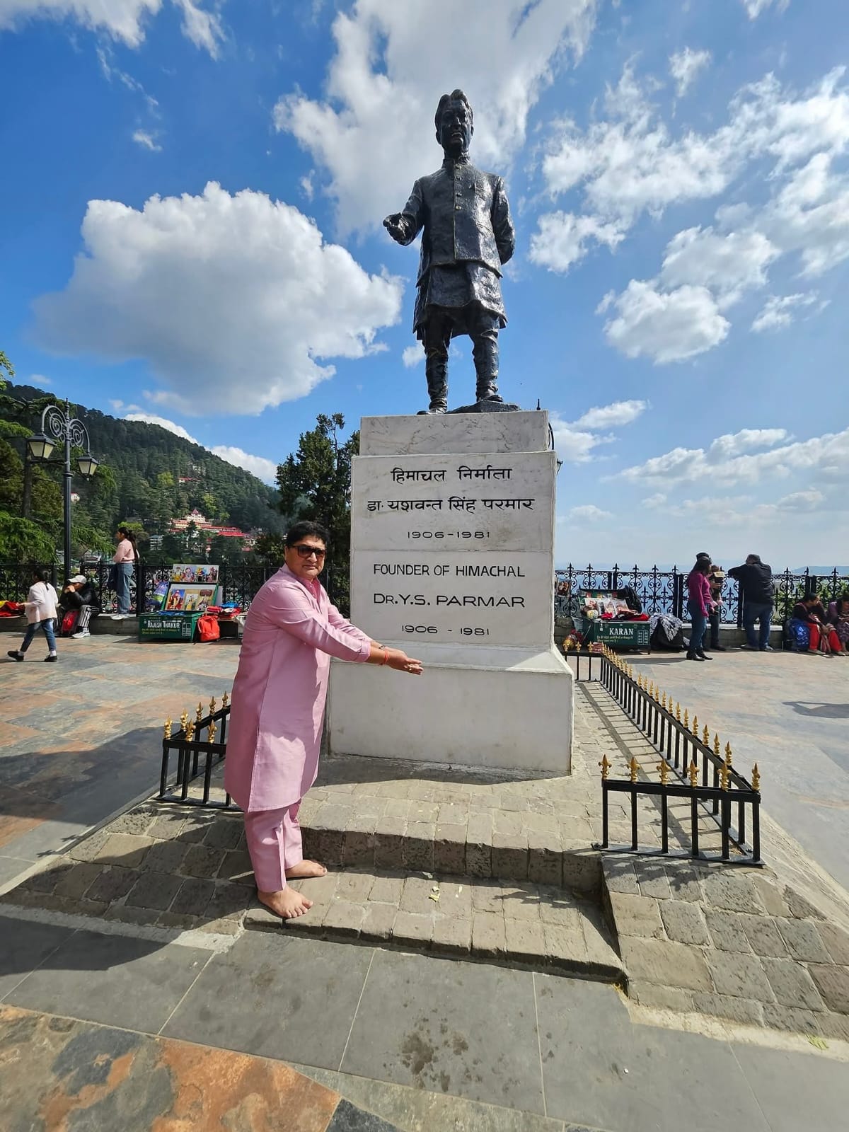 Himachal