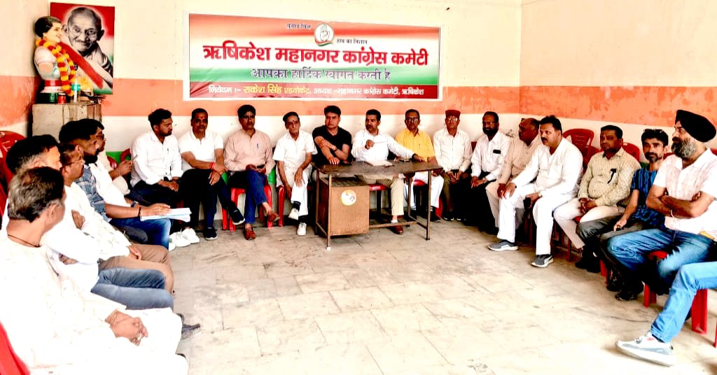 Ganga Samman Yatra