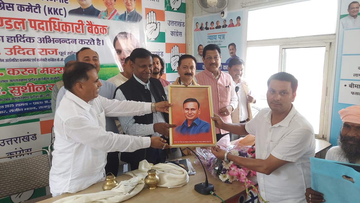 Congress
