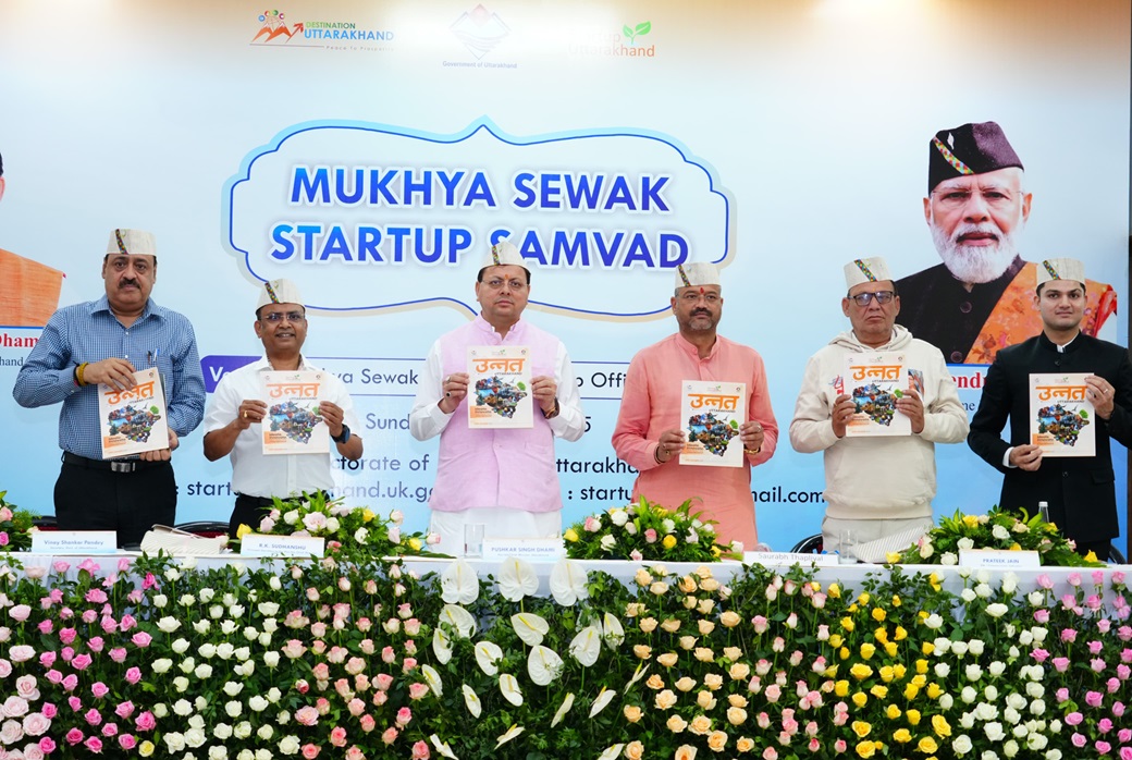 startups