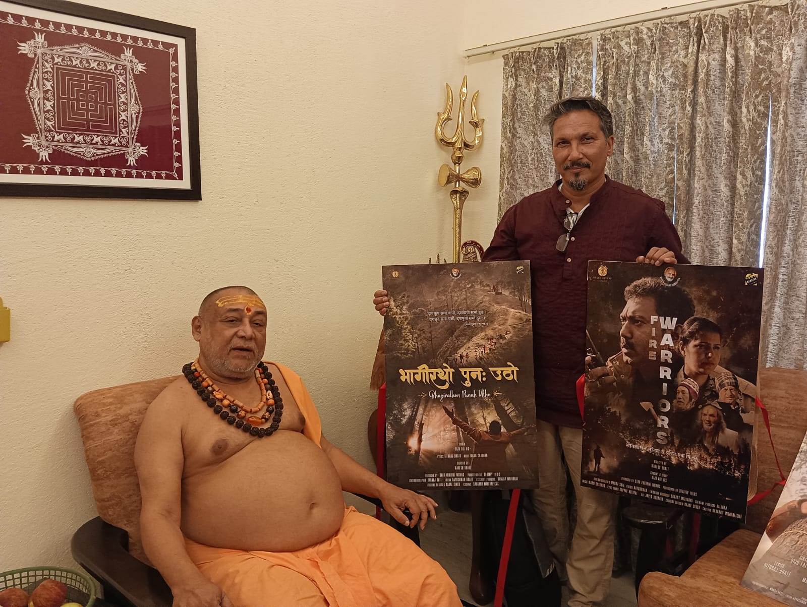 Bhagirathon Punar Utho