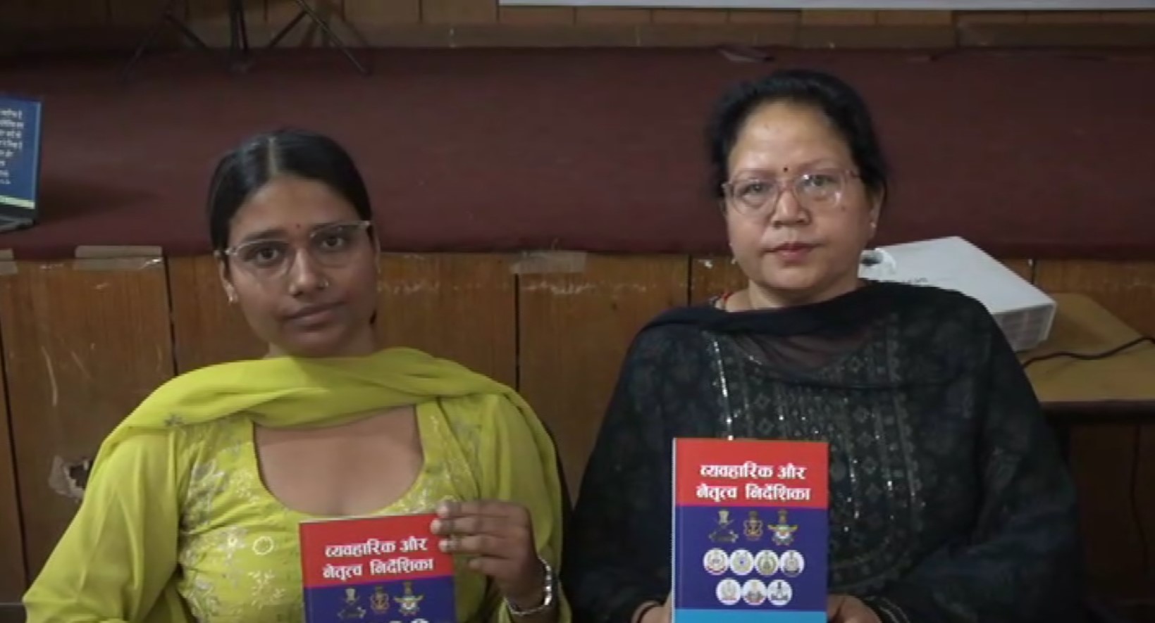 book released