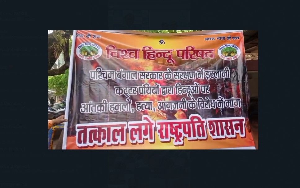 Bengal violence