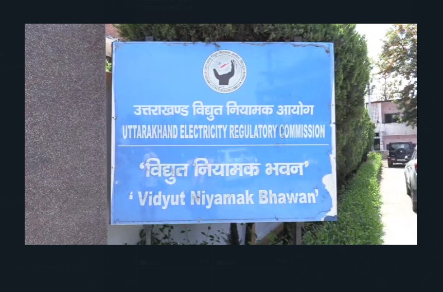 Electricity hike