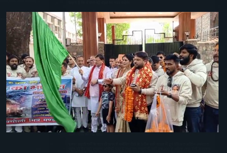 CM Dhami