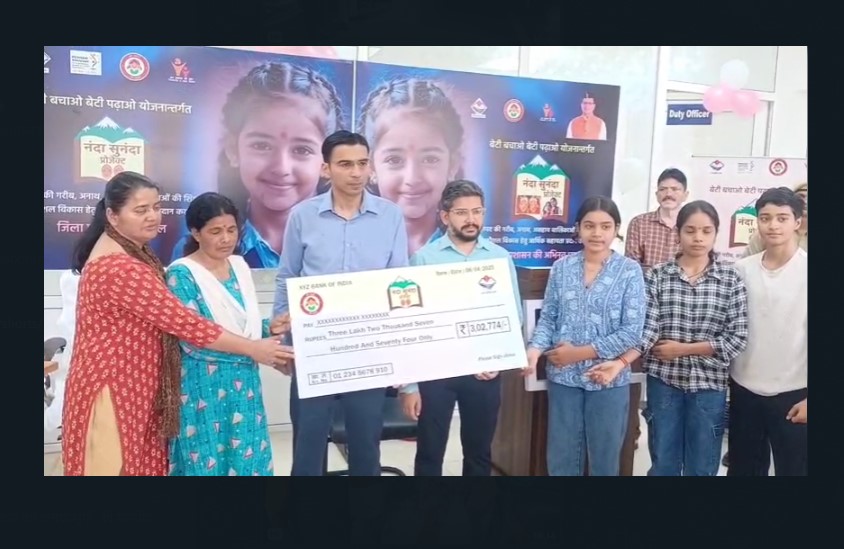 Dehradun DM