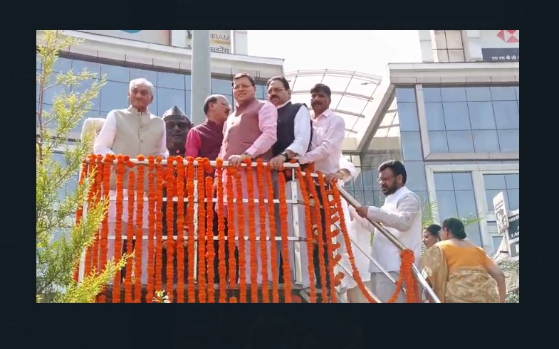 Hemvati Nandan Bahuguna