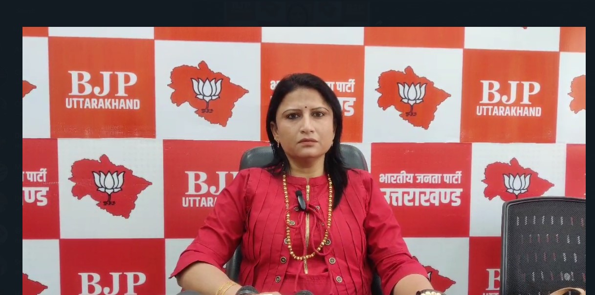 BJP